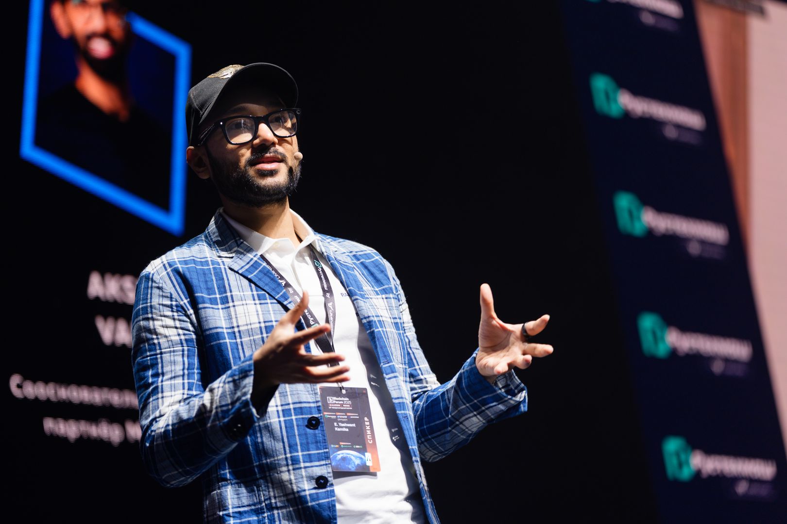 Speaking at Blockchain Forum 2025